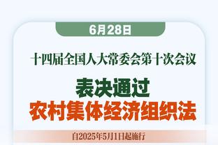 国米助教：小因扎吉没有电话联系球队 这场比赛对我们是一次警告